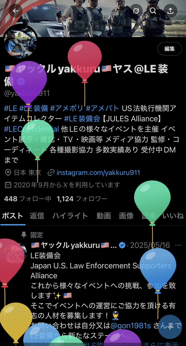 🇺🇸ヤックルyakkuru🇺🇸ヤス@LE装備 tweet media