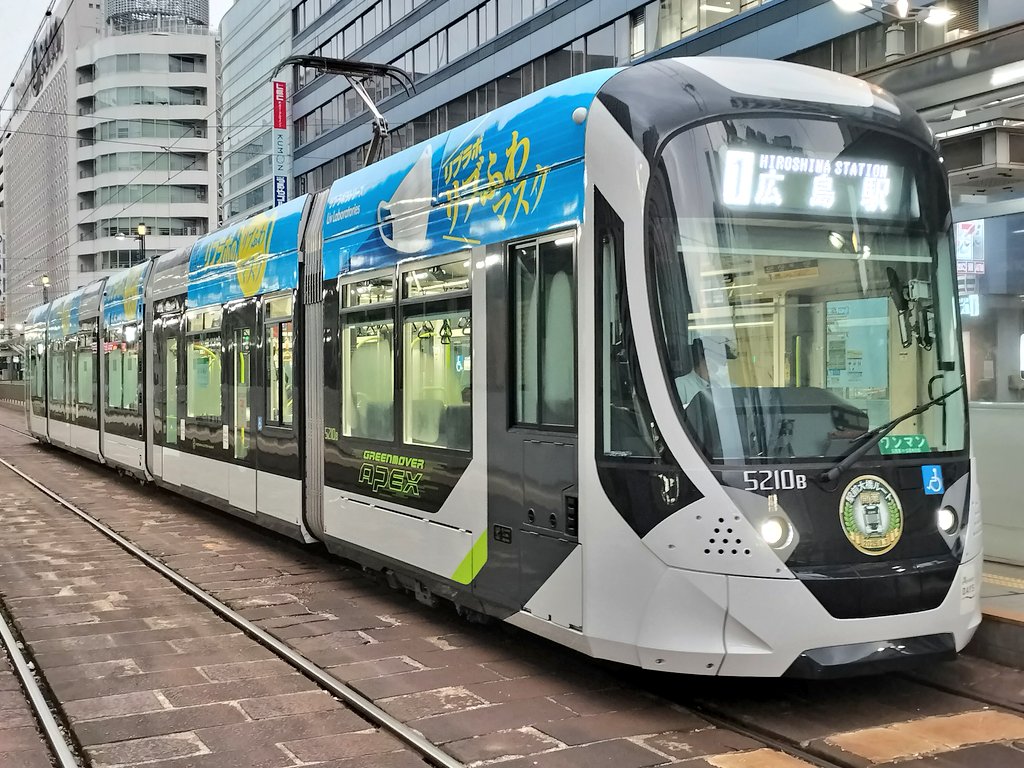 【新品】広電 5200形 模型 広島電鉄 鉄道模型 5200形を作ってみた グリーンムーバーApex