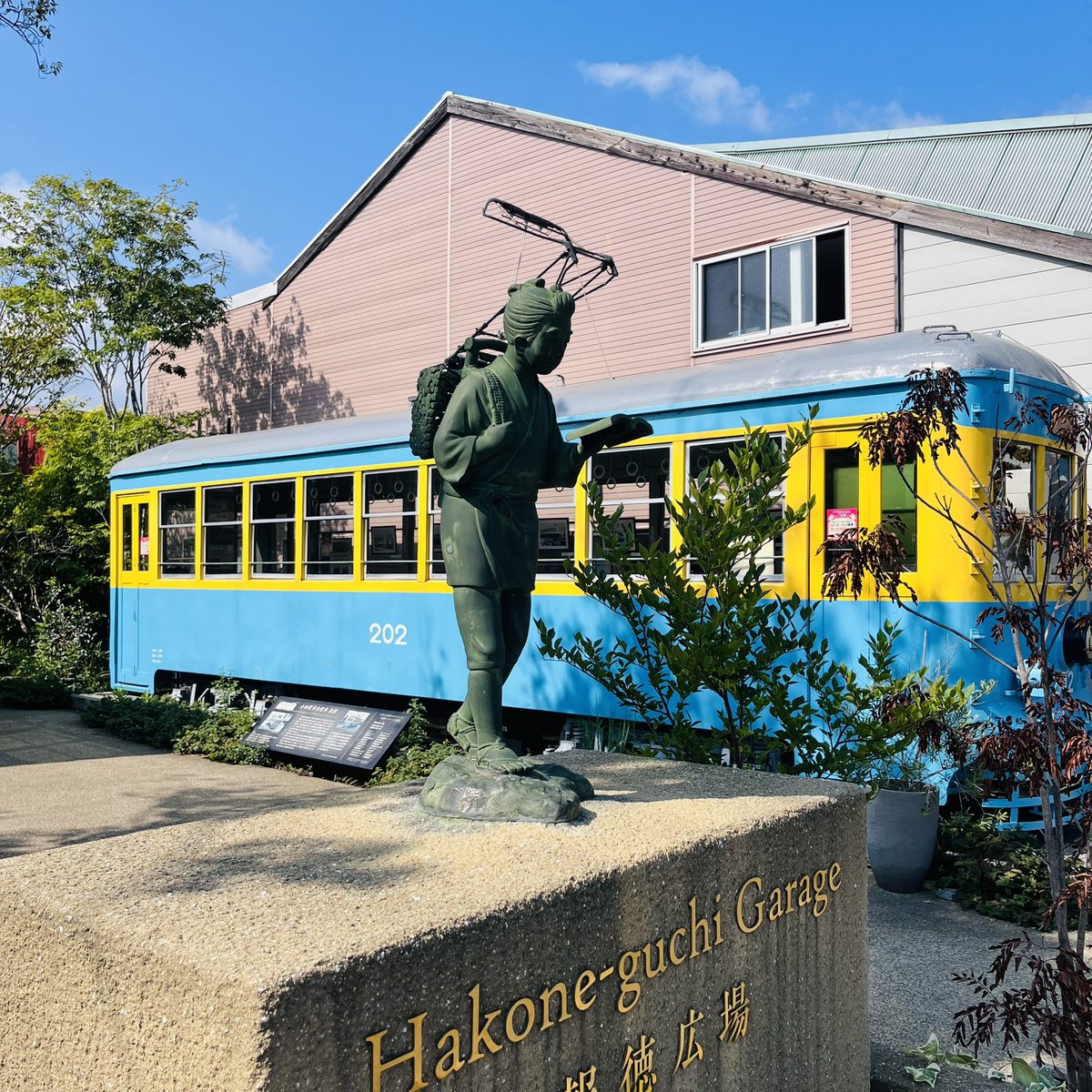 fukuda_tkc's tweet image. 小田原着/これからお仕事