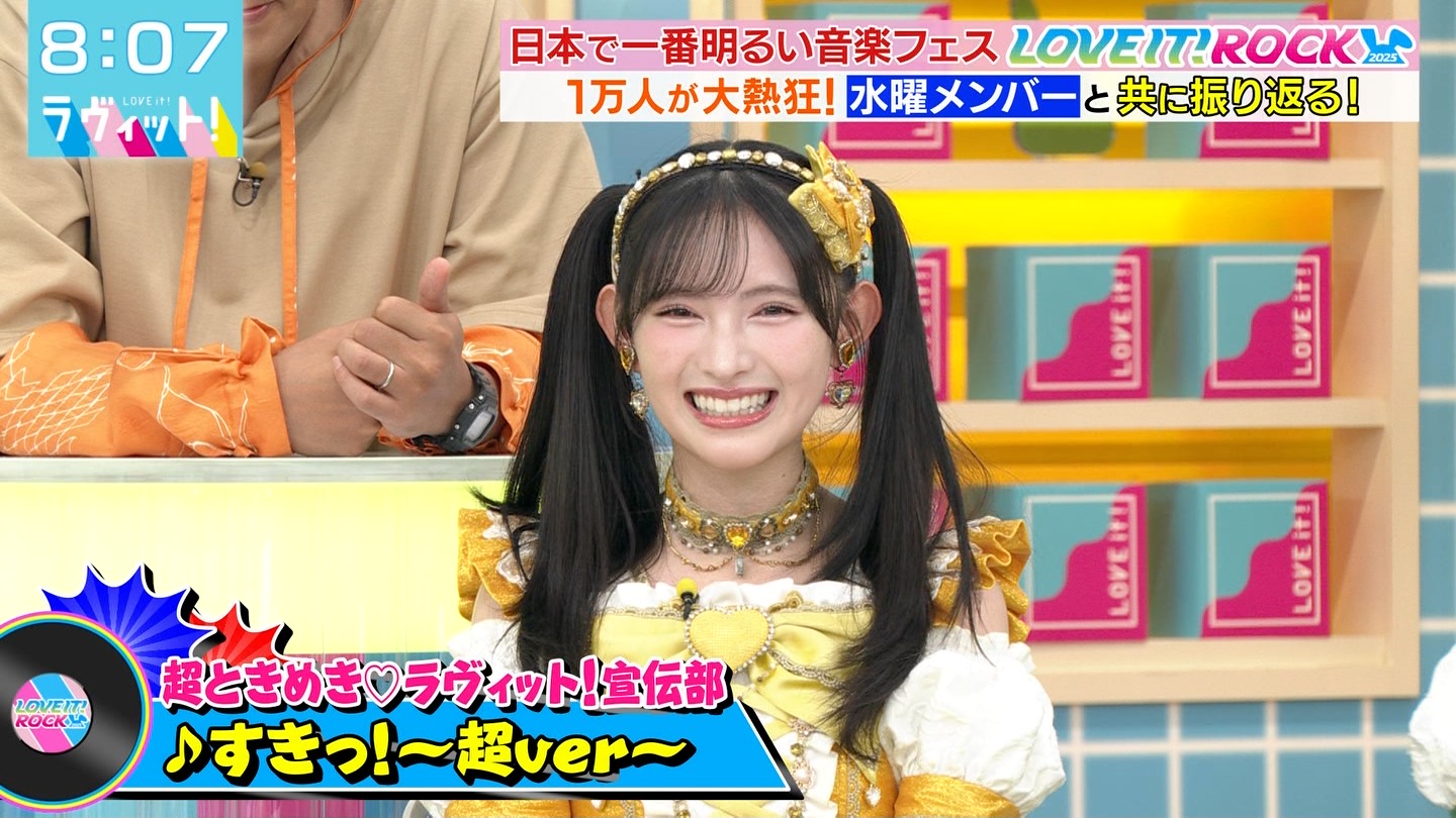 菅田愛貴ちゃん組長祭り2023 1等