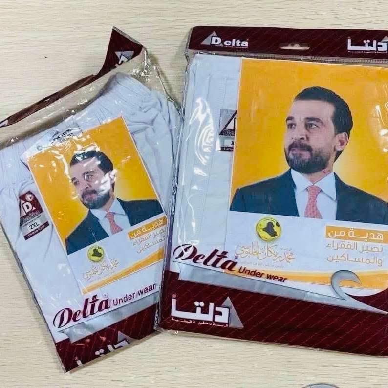 هذه الملابس الداخليه تفيد فقط الجبور 
لان ميلبسون لباسات