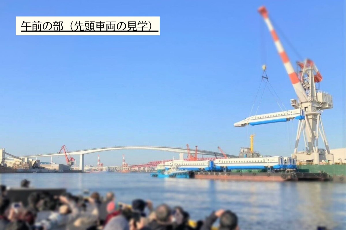 船から見上げる❗️🚢 ✨🚅ピッカピカの新幹線車体上げ見学2025＠大阪