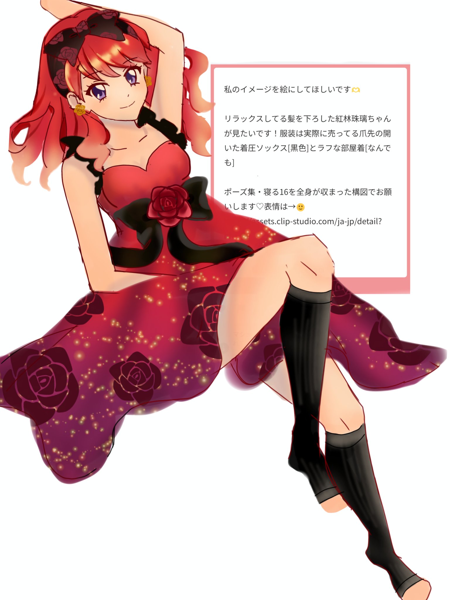 彰良様♡ありがとうございます♡ 🌱⛄🌱⛄🌱⛄ 明けましておめでとうございます 遅くなりましたが