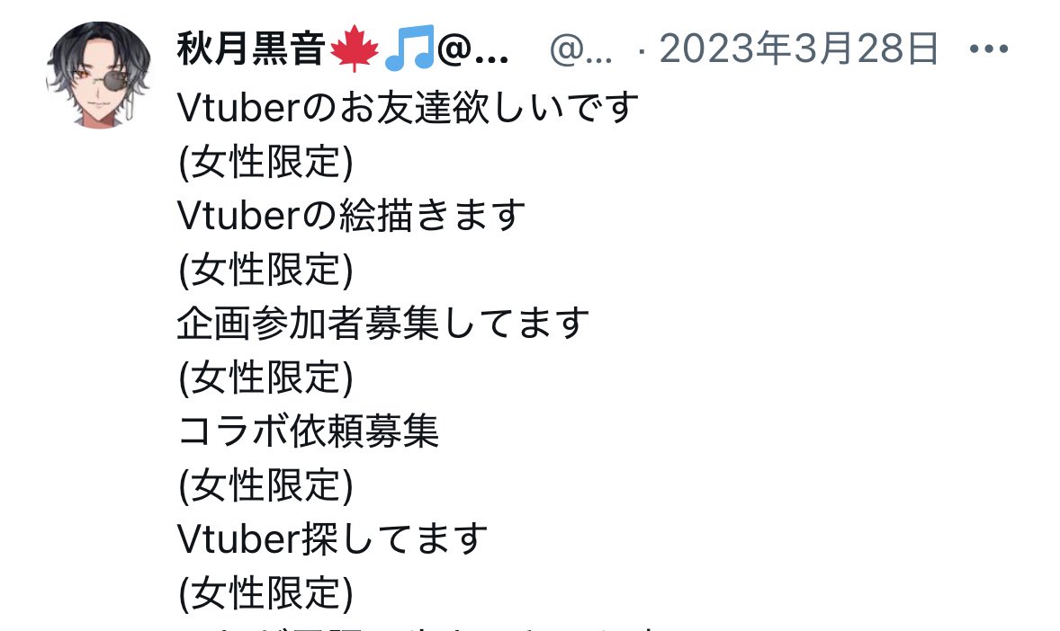 RunaNekomiya's tweet image. この人ヤバい……。
女性は本当に気をつけてもろて