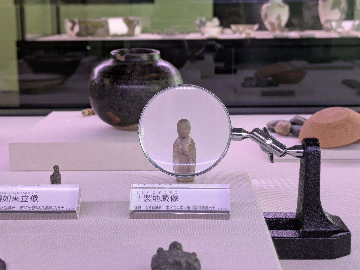 古流歴史展集成 1/1～1/14 特別展示！国宝「高野切」 - 高知城歴史博物館