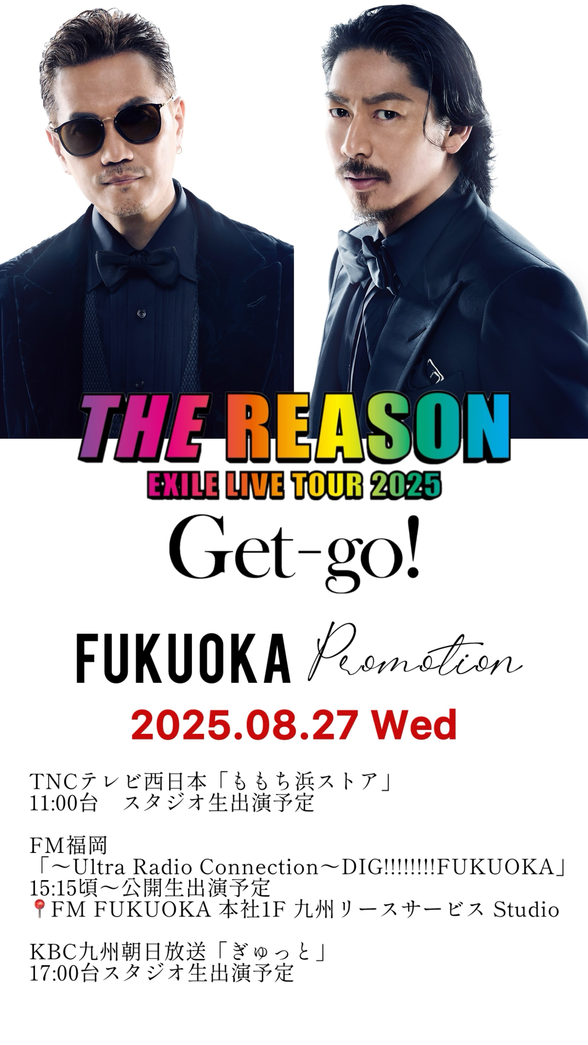 EXILE THE SECOND - TETSUYA クッション　出回りなし　レア　ライブオンライン EXILE THE SECOND - TETSUYA クッション 出回りなし レア ライブ