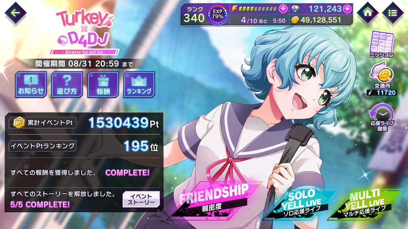 プロフ必読で.Ritchieカート カードリスト｜ユニオンアリーナ｜UNION ARENA