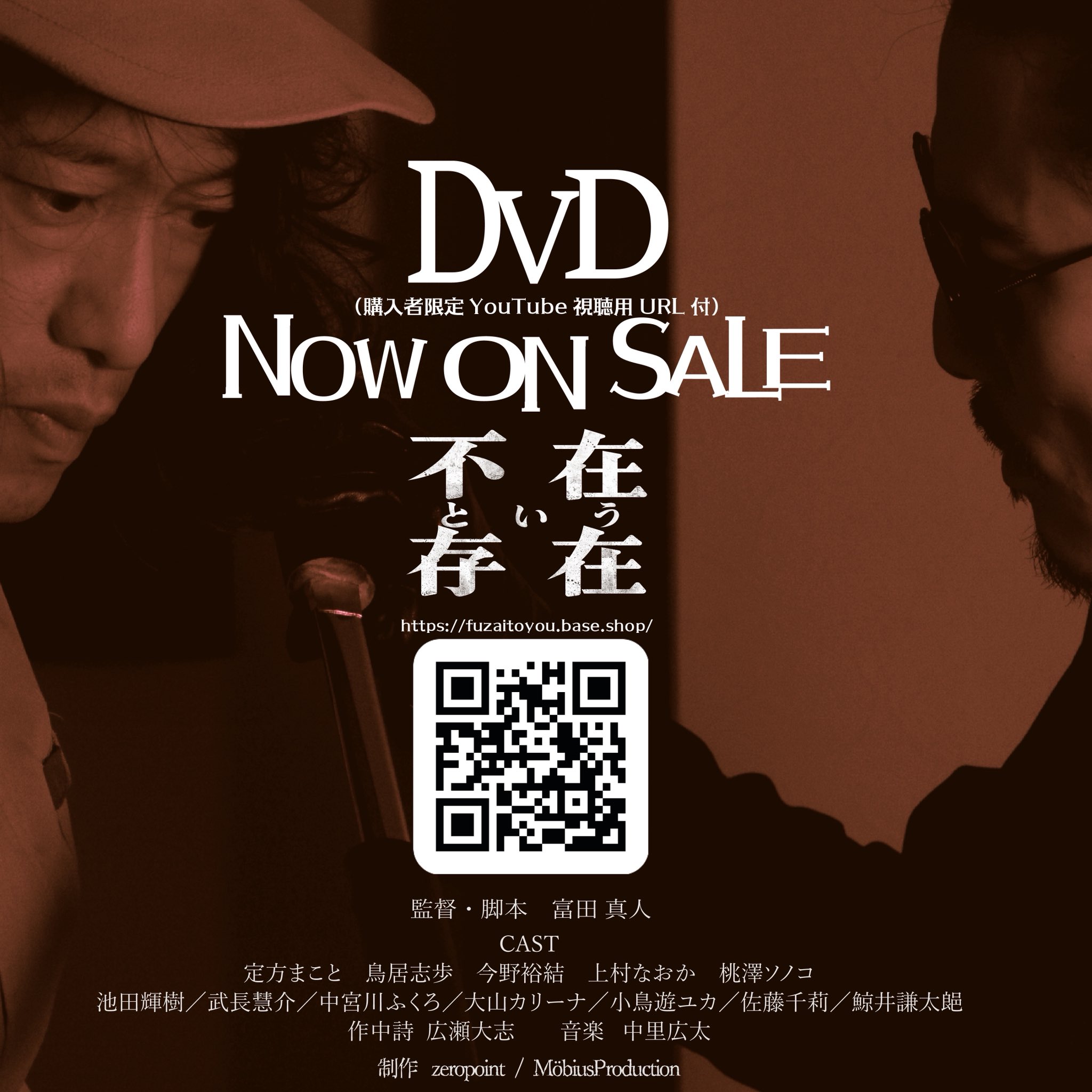 誰も書かなかった大震災生存の達人 / ザ・ファイティング 人に寄り添う