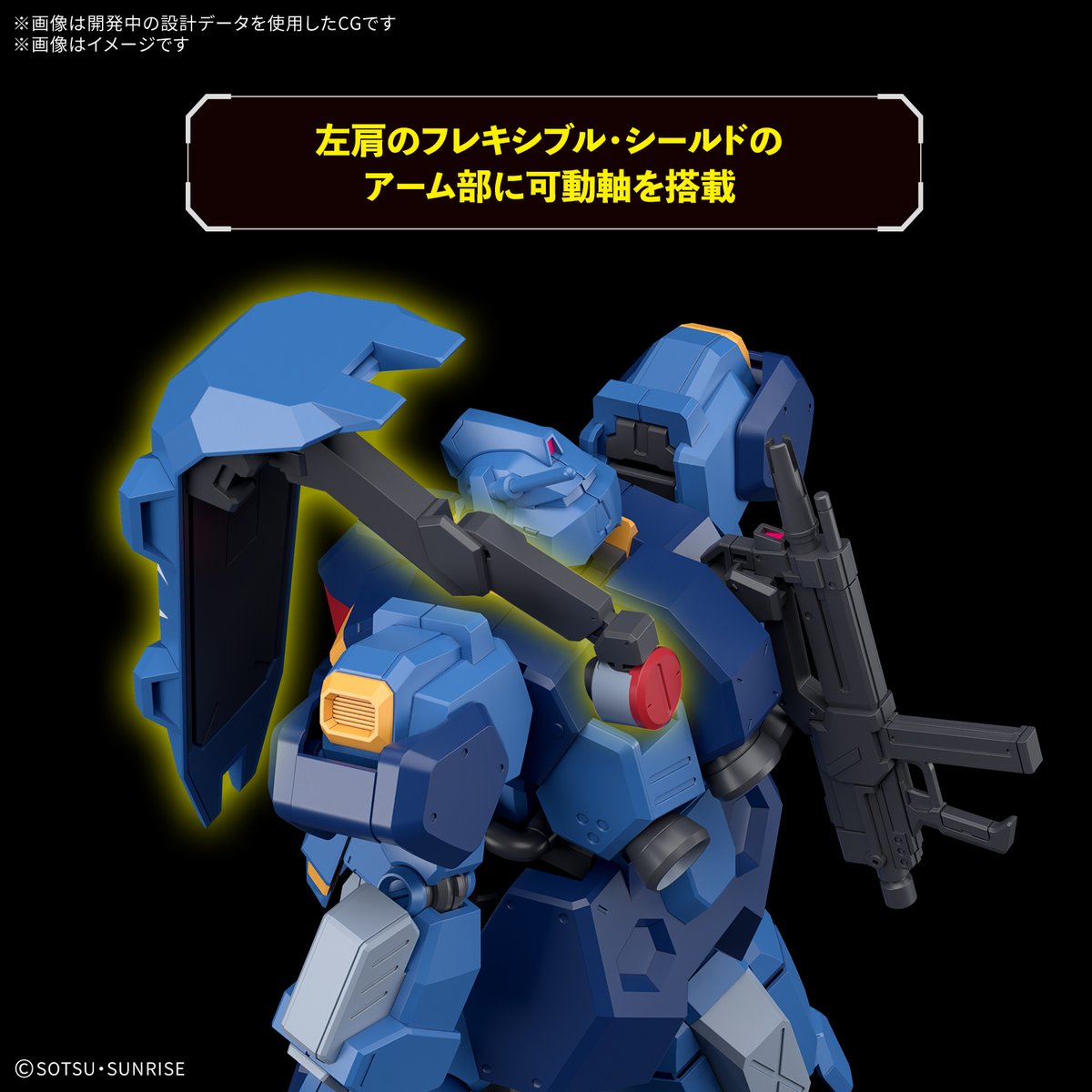 HOBBY NEW ITEM INFO.】 2026年2月発売予定！ 本日以降、順次WEB予約