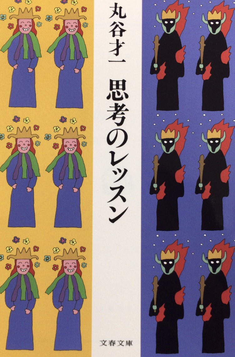 本ノ猪 on X: 