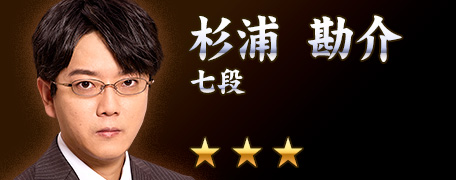 KONAMI573ch's tweet image. 本日8/27(水)は、麻雀格闘倶楽部シリーズに登場している日本プロ麻雀連盟所属の杉浦勘介プロ（@kansuke_s）のお誕生日です。
おめでとうございます🎉
#麻雀格闘倶楽部 #MFCSP573 #MFC573 #日本プロ麻雀連盟