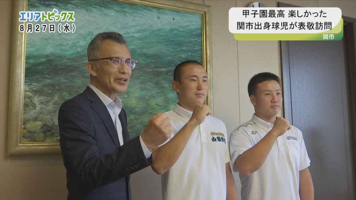 ccn_catv's tweet photo. 8月27日(水)エリアトピックス 内容は...📷
①知事定例記者会見
②#各務原市 市長定例記者会見
③#関市 高校球児が市長表敬訪問
④#岐阜市 岐阜県男子 #ボディビル選手権大会
⑤#北方町 KITAGATA清流フェス２０２５
⑥まちとつながる！#こども夏祭り

▼WEB配信はコチラ
https://t.co/kNbebnbfQT https://t.co/WzxOBv1N4c