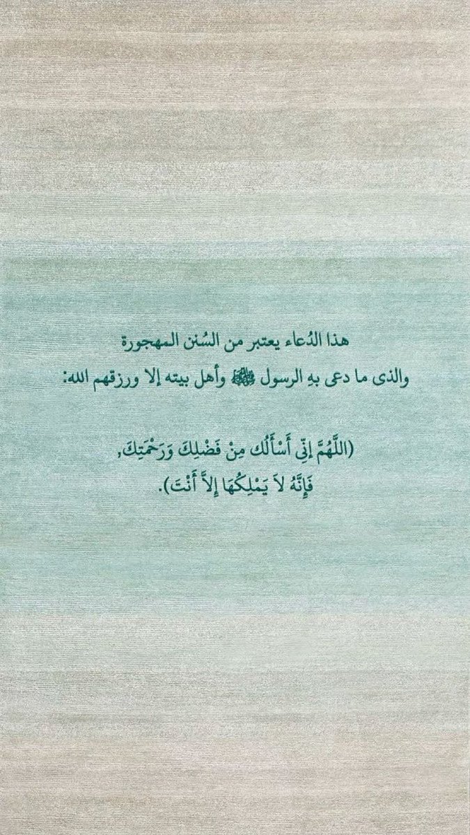 Rawan. (@rawan_188) on Twitter photo 