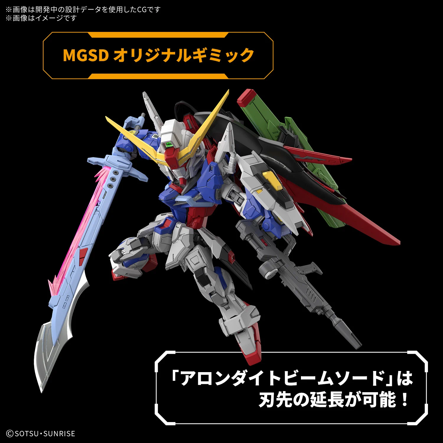 BANDAI HOBBY公式（BANDAI SPIRITS） on X: 