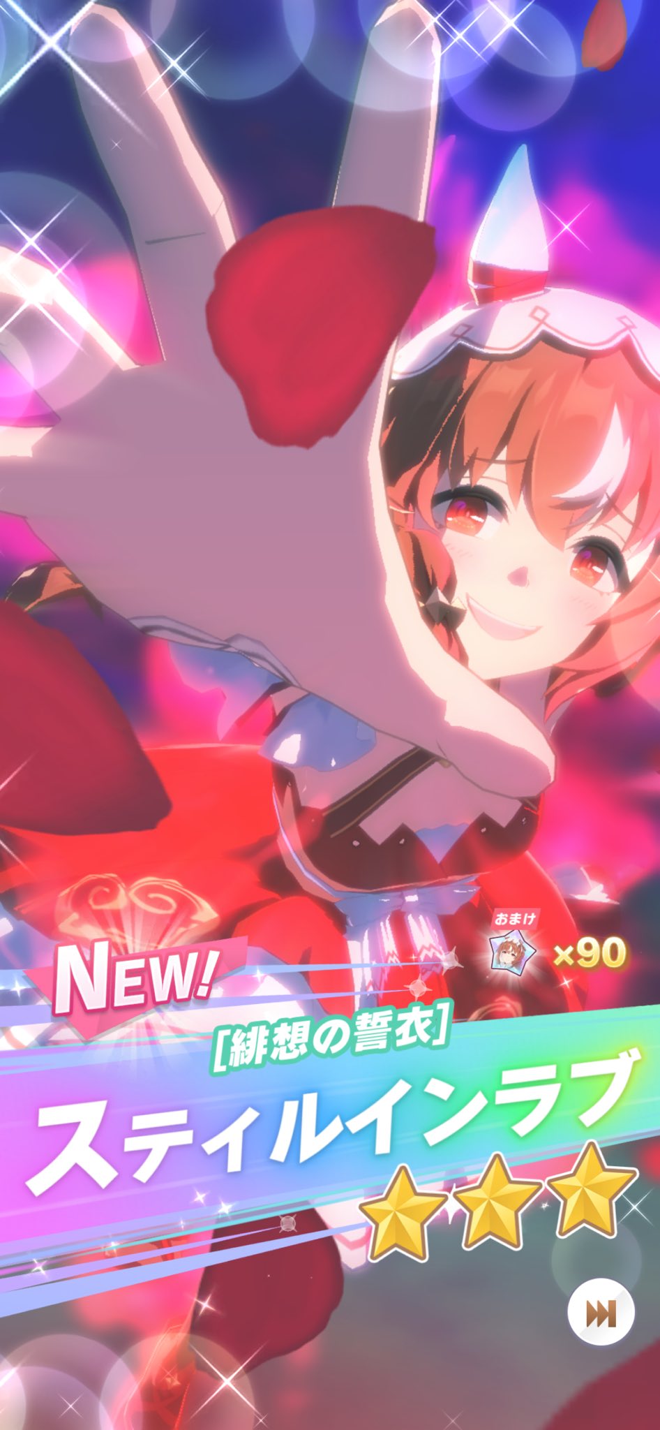 よもぎです。他の方は購入をお控えください。 よもぎ on X: 