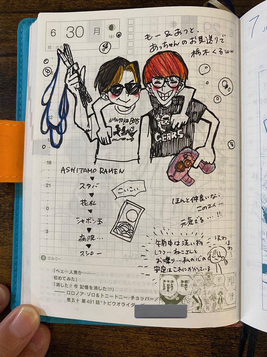 なななツー (@nananatwo) / X