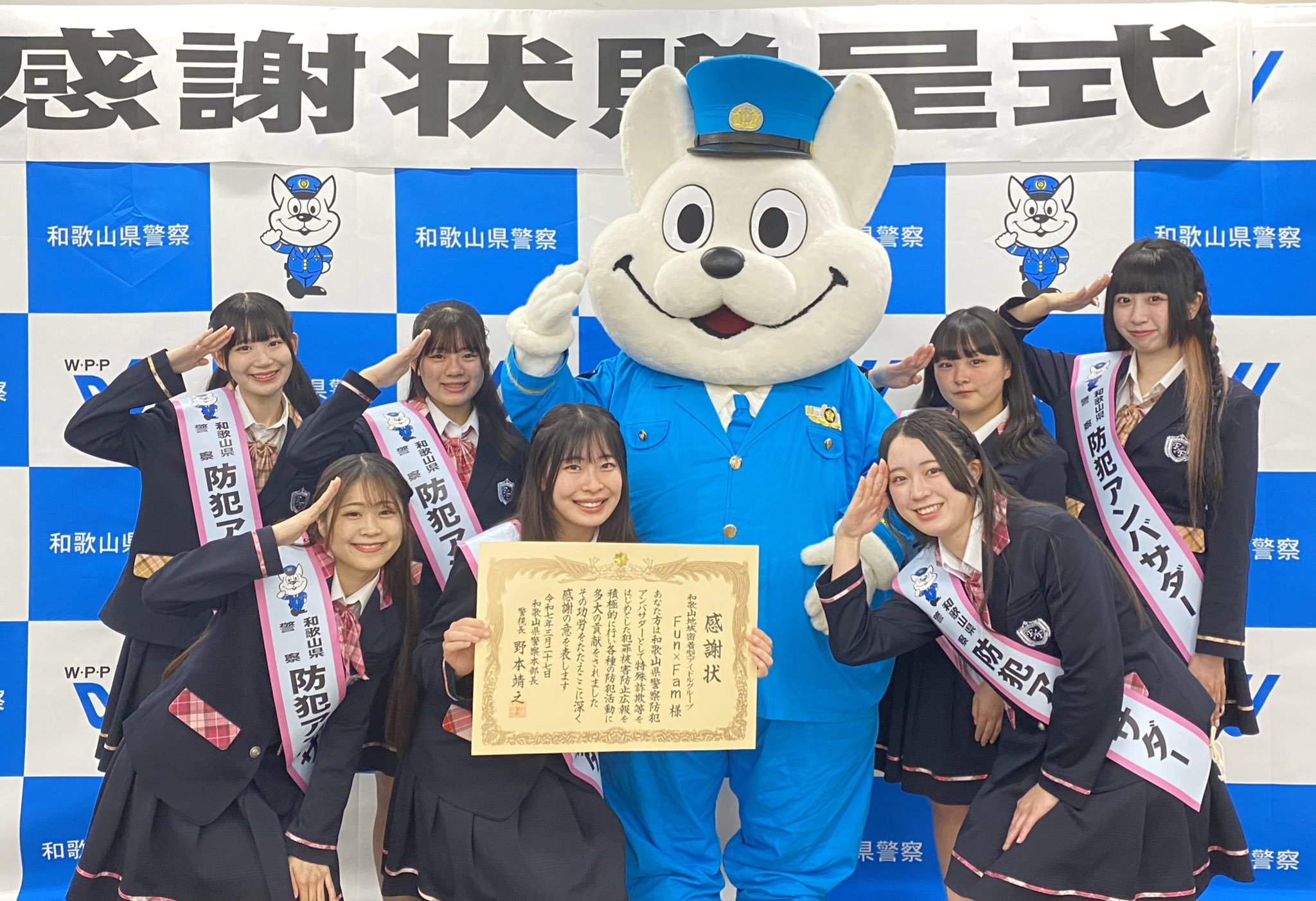 アイドル NEWS NEWS｜NEWS｜ELOV-Label