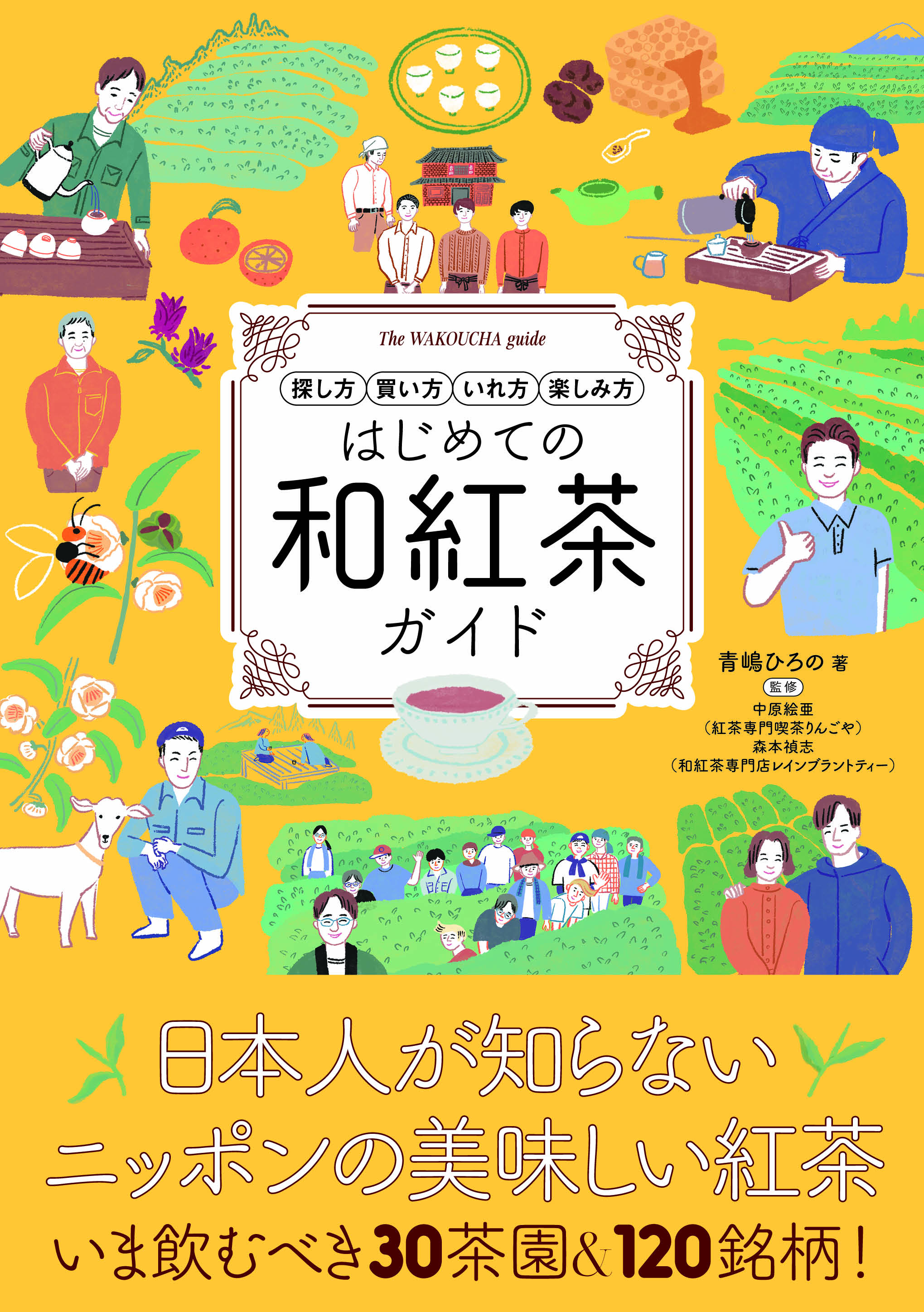 グラフィック社 編集部 (@Gsha_design) / X