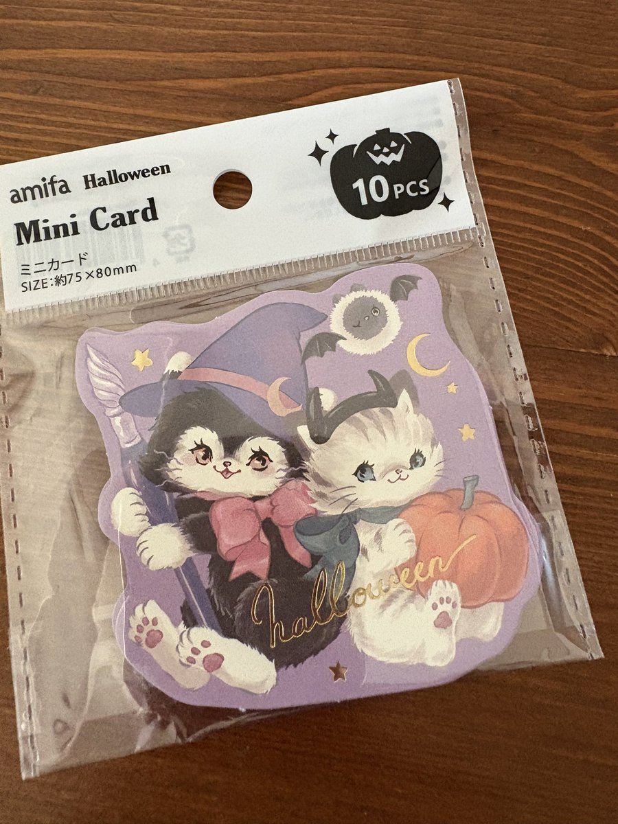 おはようございます😃😃
昨日セリアに行ったらもうハロウィングッズ売ってた😳😳
たくさんあったけどまだハロウィン気分じゃないからこちらの１点のみお買い上げ💕💕ミニカードもう1種類あったからせっちも買えばよかったな😅😅😅

#おはようございます　#セリア　#ハロウィングッズ　#ミニカード