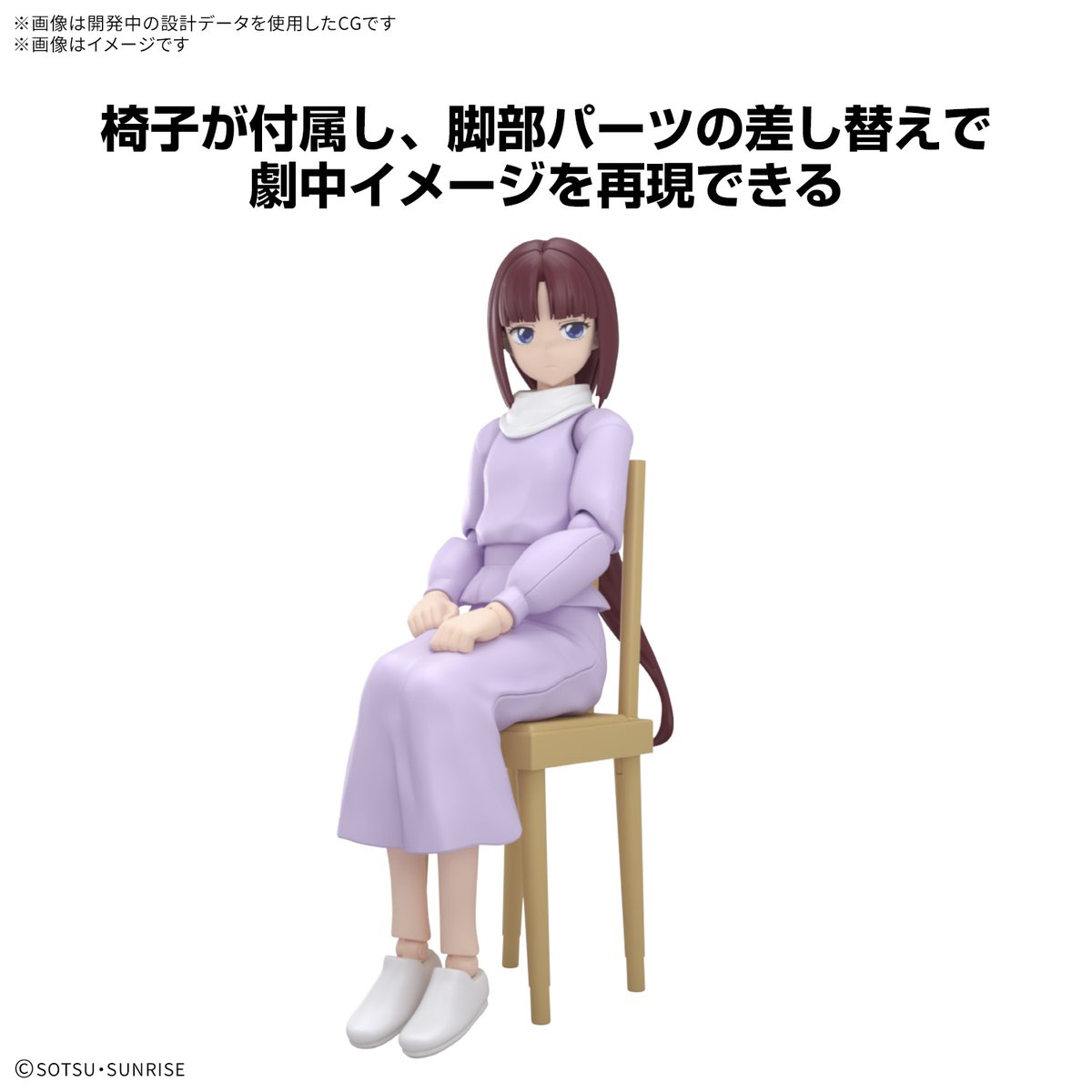 HOBBY NEW ITEM INFO.】 2026年1月発売予定！ 本日以降、順次WEB予約