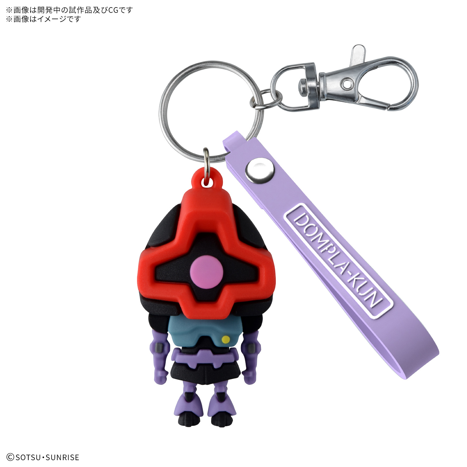 新品未開封ガンプラくんキーホルダー全6種類 ガンプラくん」立体ラバーマスコットキーチェーン全6種、3月15日