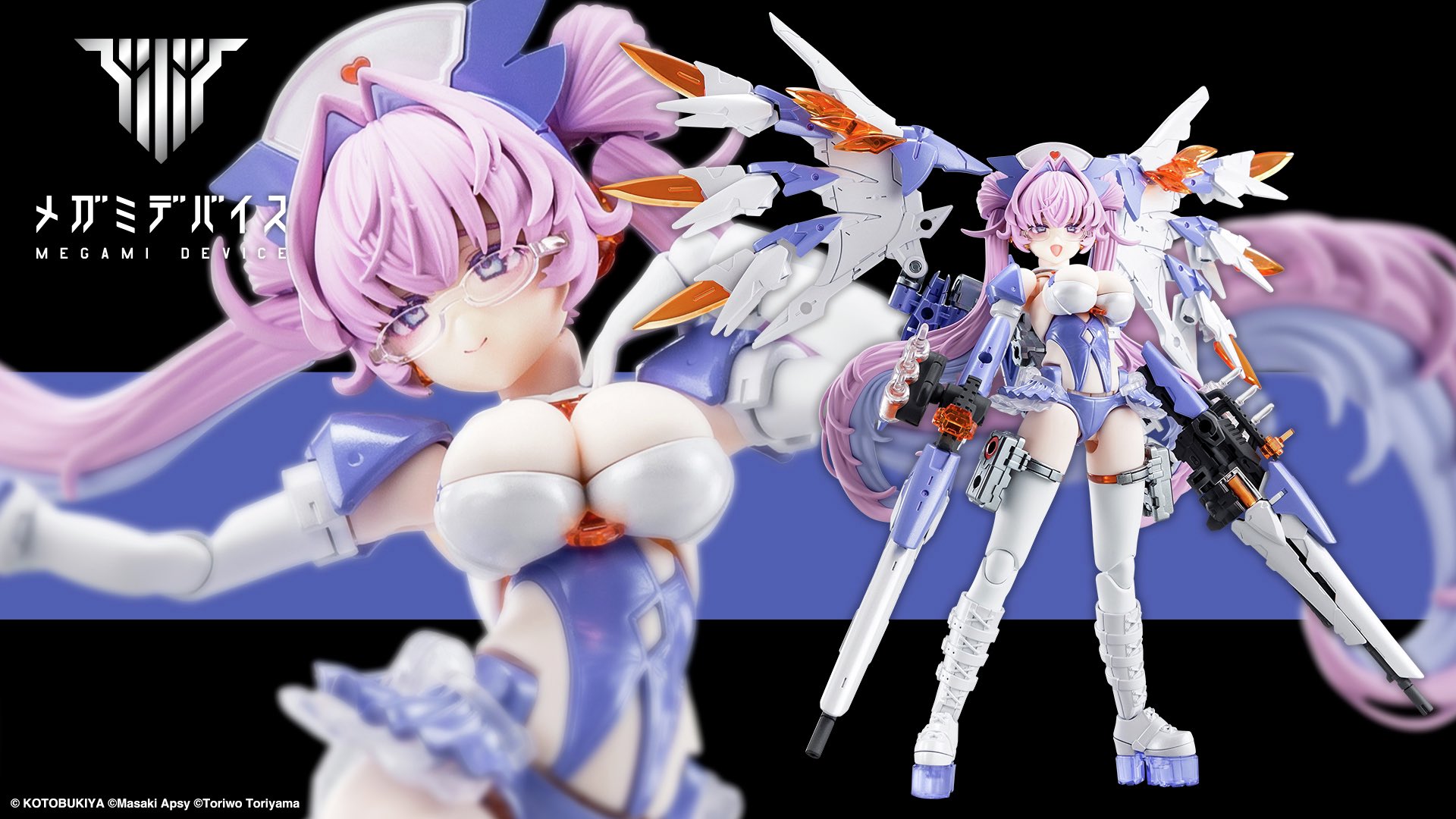 【未開封】メガハウス♡みんなでカンパイ！ Amazon | 壽屋(KOTOBUKIYA) メガミデバイス BUSTER DOLL
