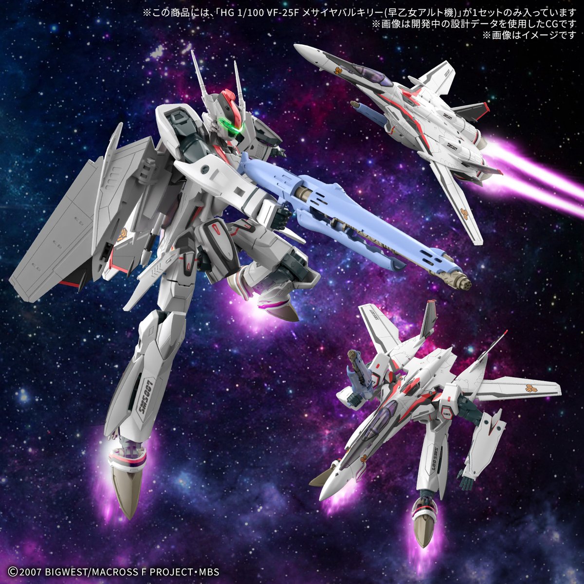 【HOBBY NEW ITEM INFO.】
3月発売予定！
本日以降、順次WEB予約受付開始！

HG 1/100 VF-25F メサイアバルキリー(早乙女アルト機)

複雑な構造を除外し、ポージングを意識した最適な可動ポイントを設けることで新次元の可動性能を実現！

詳細はこちら！
bandai-hobby.net/item/01_6868/
#マクロス