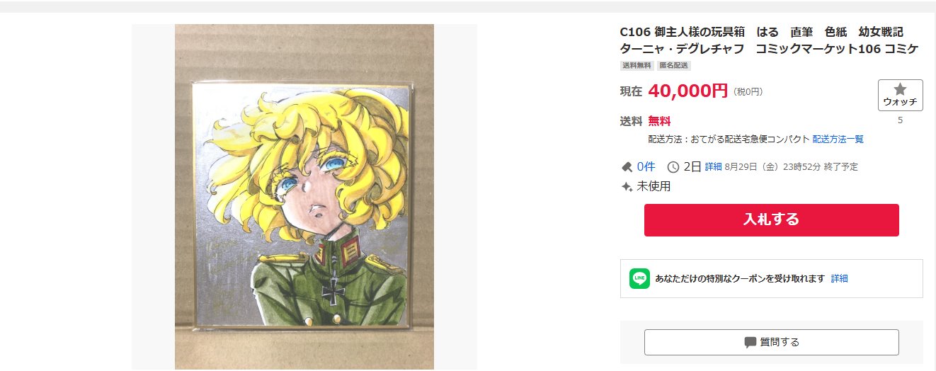 BE:FIRST 30点おまとめ プロセカボーダー on X: 