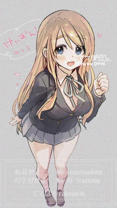 ムギちゃん