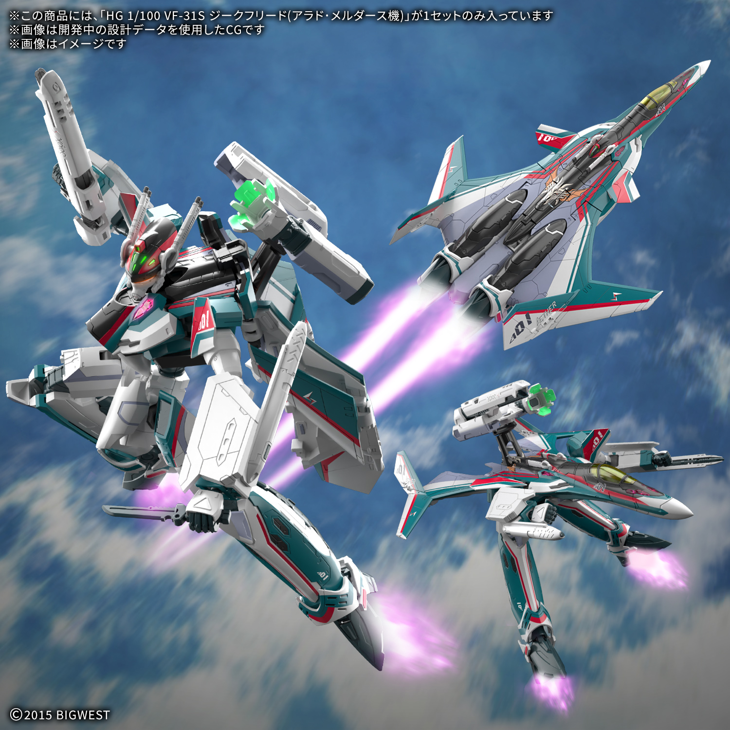 BANDAI SPIRITS ホビー事業部 on X: 