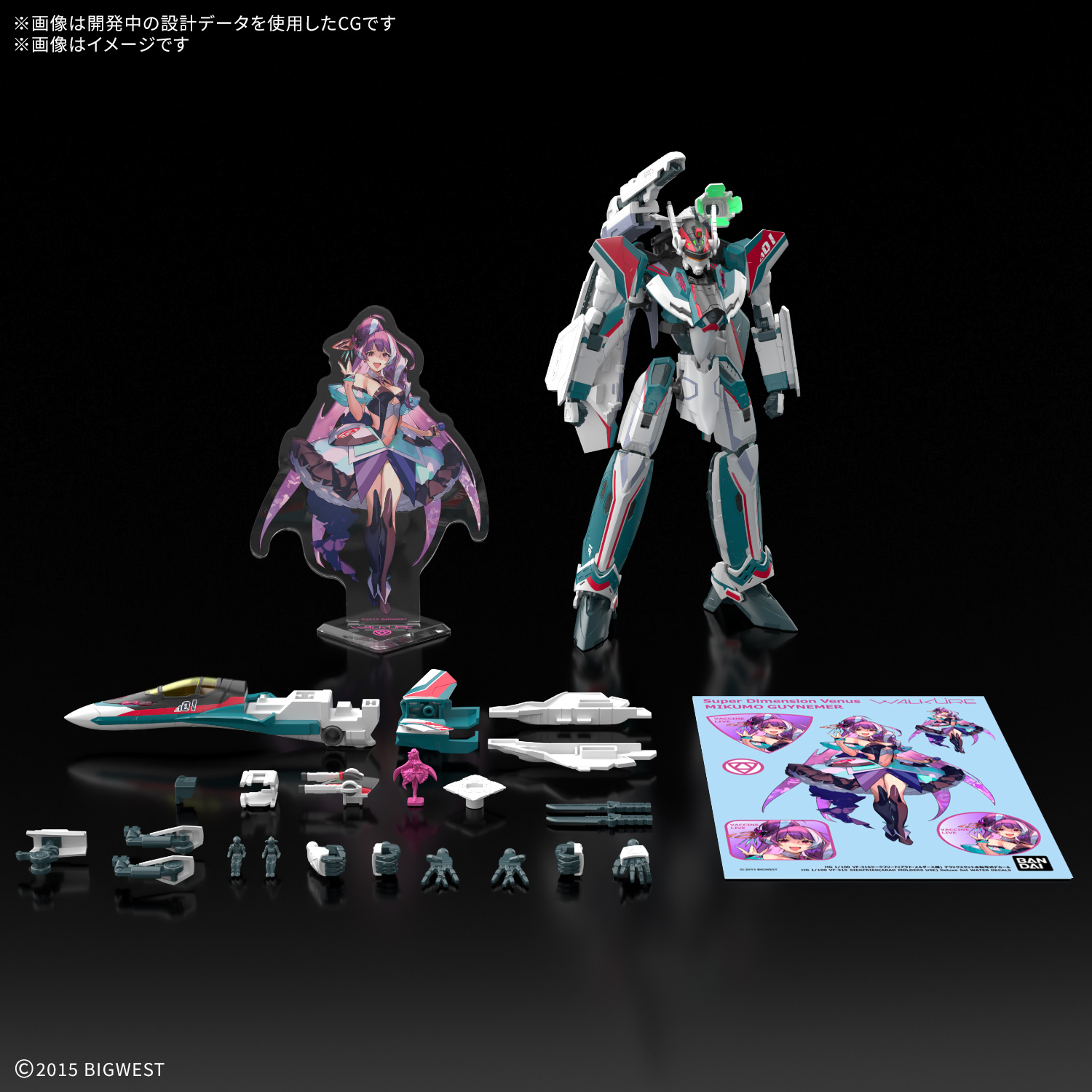 BANDAI SPIRITS ホビー事業部 on X: 