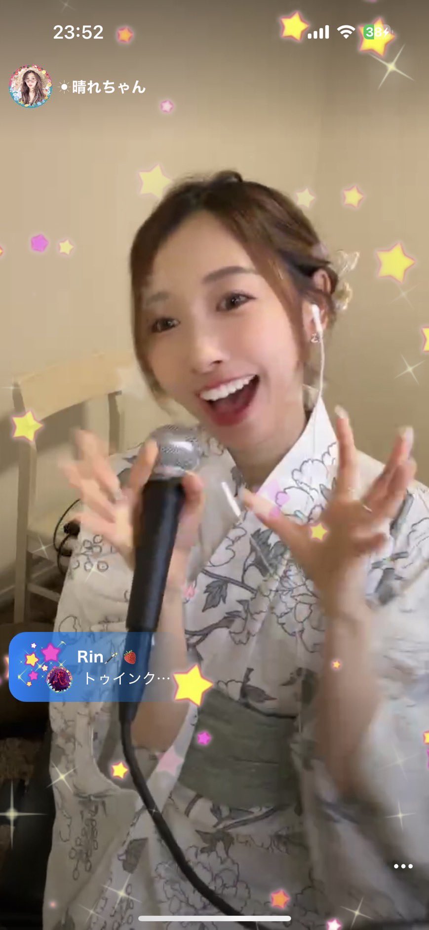 のんちゃん。よ宜しくお願いします♡♡♡ のん⋆𝜗𝜚 on X: 