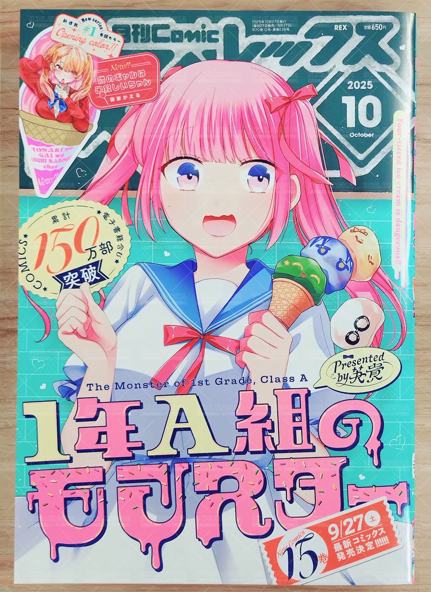 (未使用･未開封品)空挺ドラゴンズ コミック 1-10巻セット 空挺ドラゴンズ 全巻セット（ 1～16巻） - メルカリ