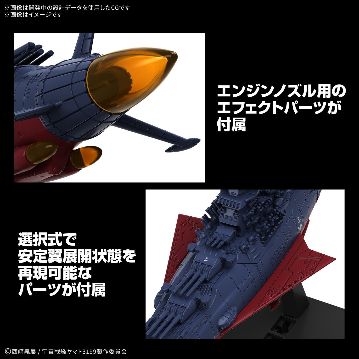 BANDAI SPIRITS ホビー事業部 on X: 