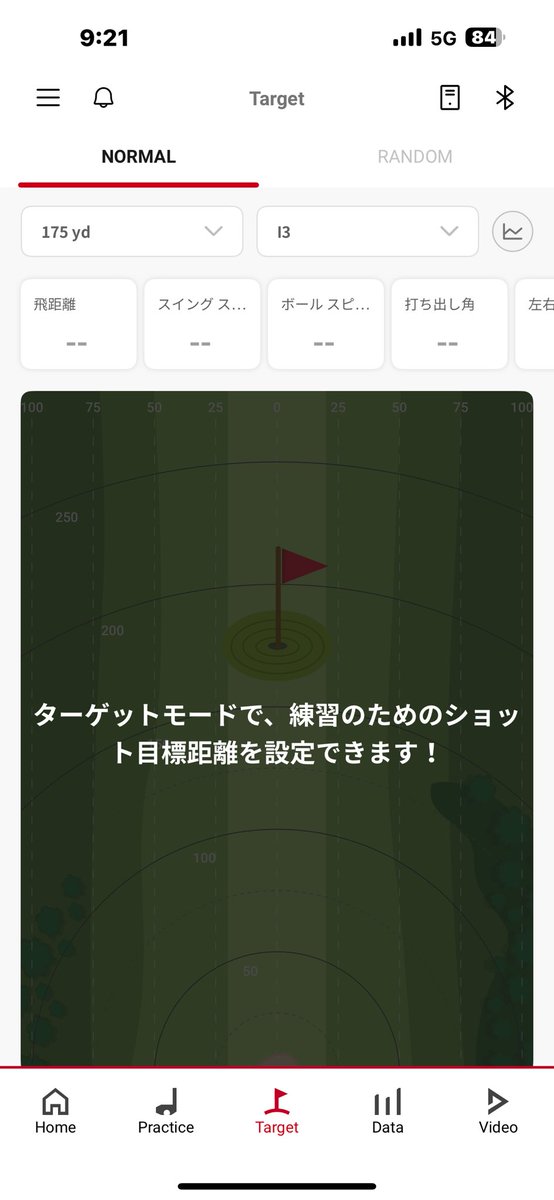 bf4OorCzAI45438's tweet image. 練習場🏌️今日はターゲットモード🏌️
#SC4 #ゴルフ好きと繋がりたい