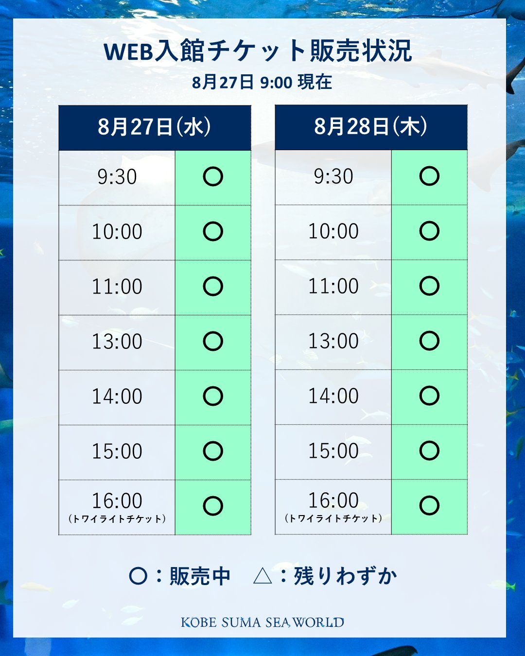 水溜りオンエアチケット INFINITY LIVE on X: 