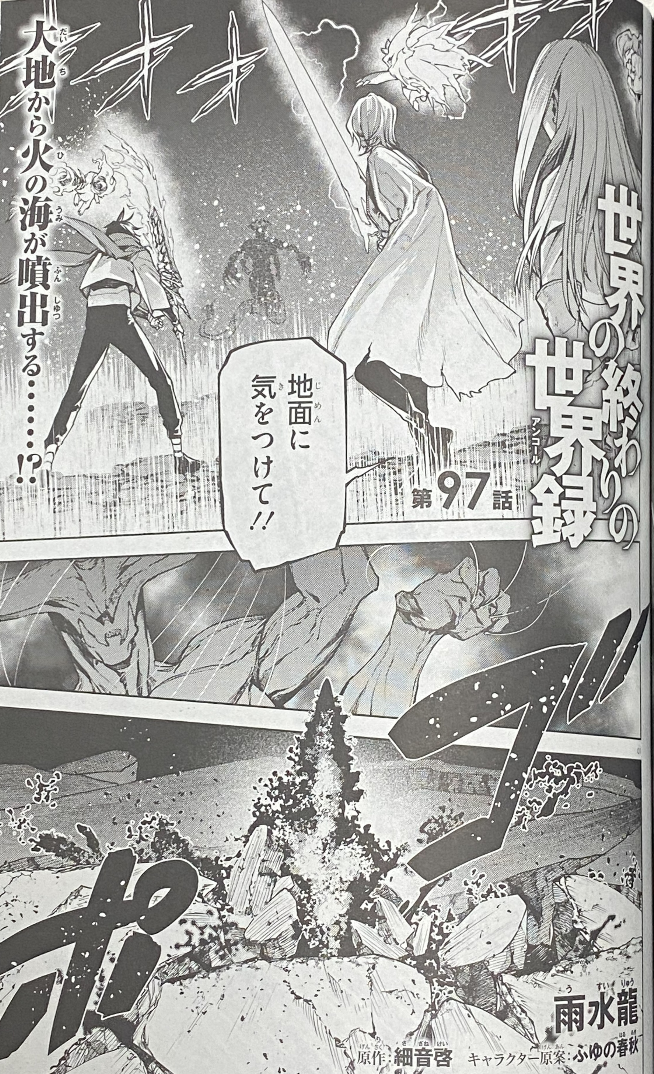 『キミ戦』×『神飢え』×『なぜ僕』　缶バッジ　BOX キミ戦』×『神飢え』×『なぜ僕』コラボグッズが発売！ アリス