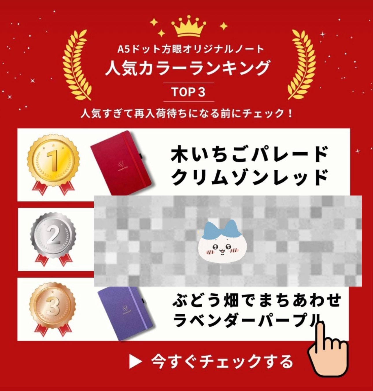 手帳のじかん 朝つゆのメロディA5ノート 2冊 手帳のじかん