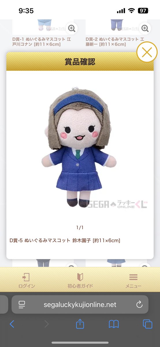 Rai (@rai05085) on Twitter photo 名探偵コナン グッズ 交換 買取
求 画像園子
譲 異種又はpay×2
定価以下でのお取引をしてくれる方優先
難しいと思いますが所持している方お声掛けお願いいたします。 名探偵コナン グッズ 交換 買取
求 画像園子
譲 異種又はpay×2
定価以下でのお取引をしてくれる方優先
難しいと思いますが所持している方お声掛けお願いいたします。