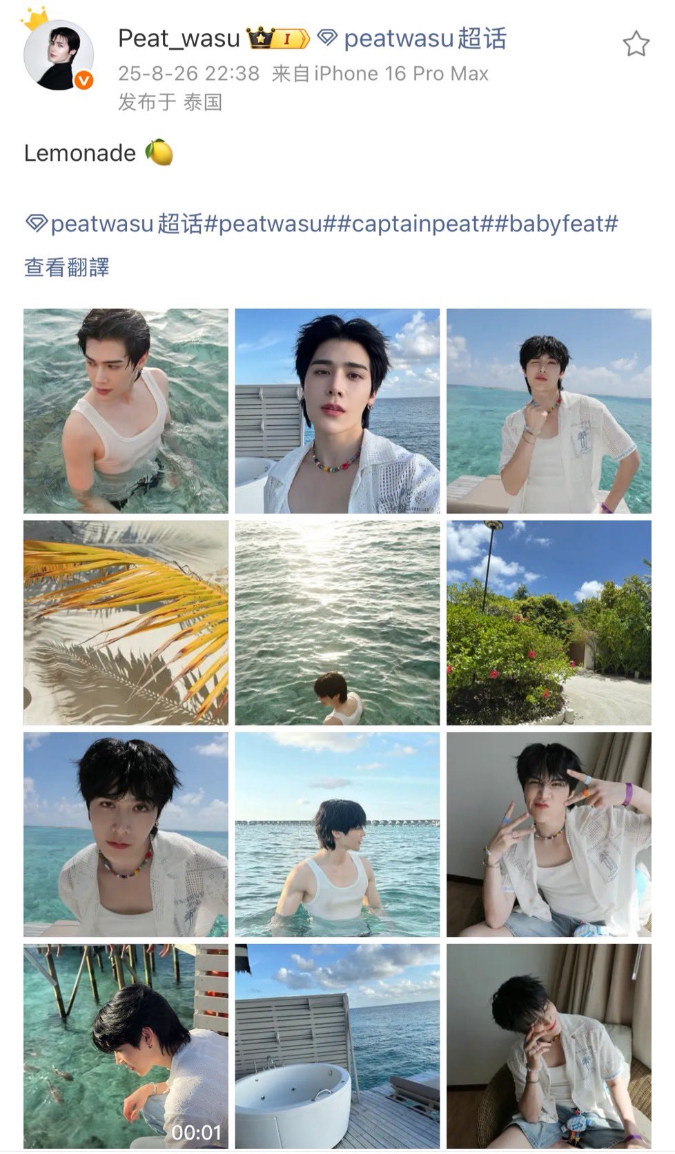 その他 FortPeat PhotoBook 9/26まで☆限定予約販売☆イベント特典あり 【FortPeat】 1st