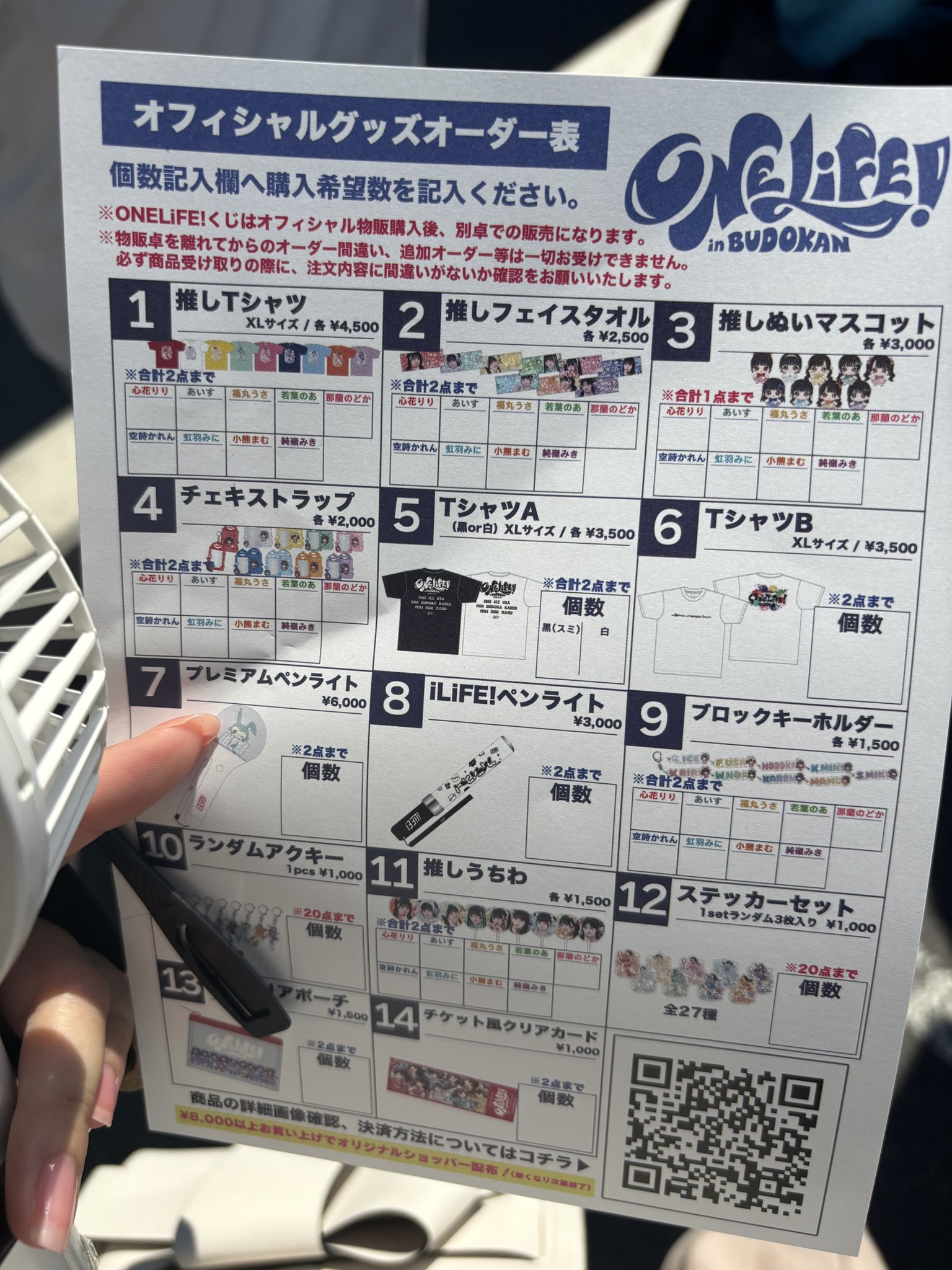 ゆなあ♡オーダー作成ページ マッシュせんせい on X: 