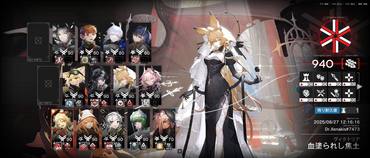 間に合った…！