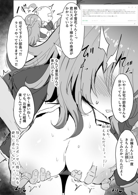 お題箱:lmyちゃん 