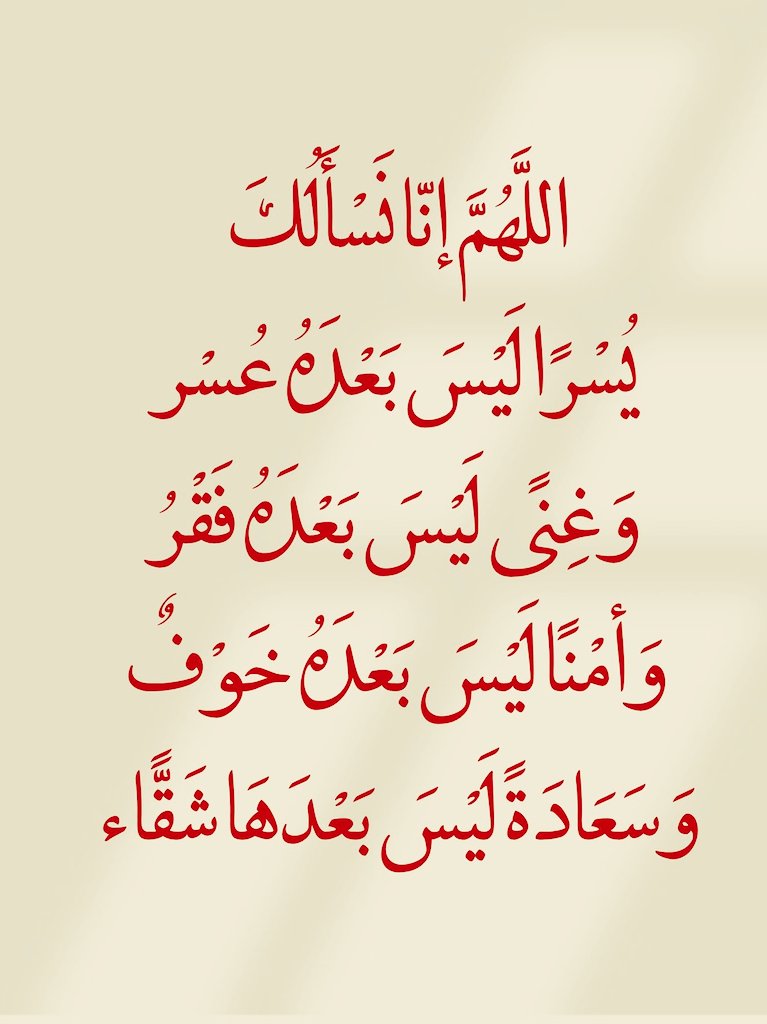 اذكار . (@azhkrr_) on Twitter photo 