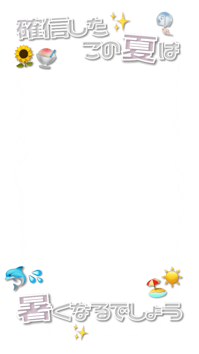 🎀 tweet media