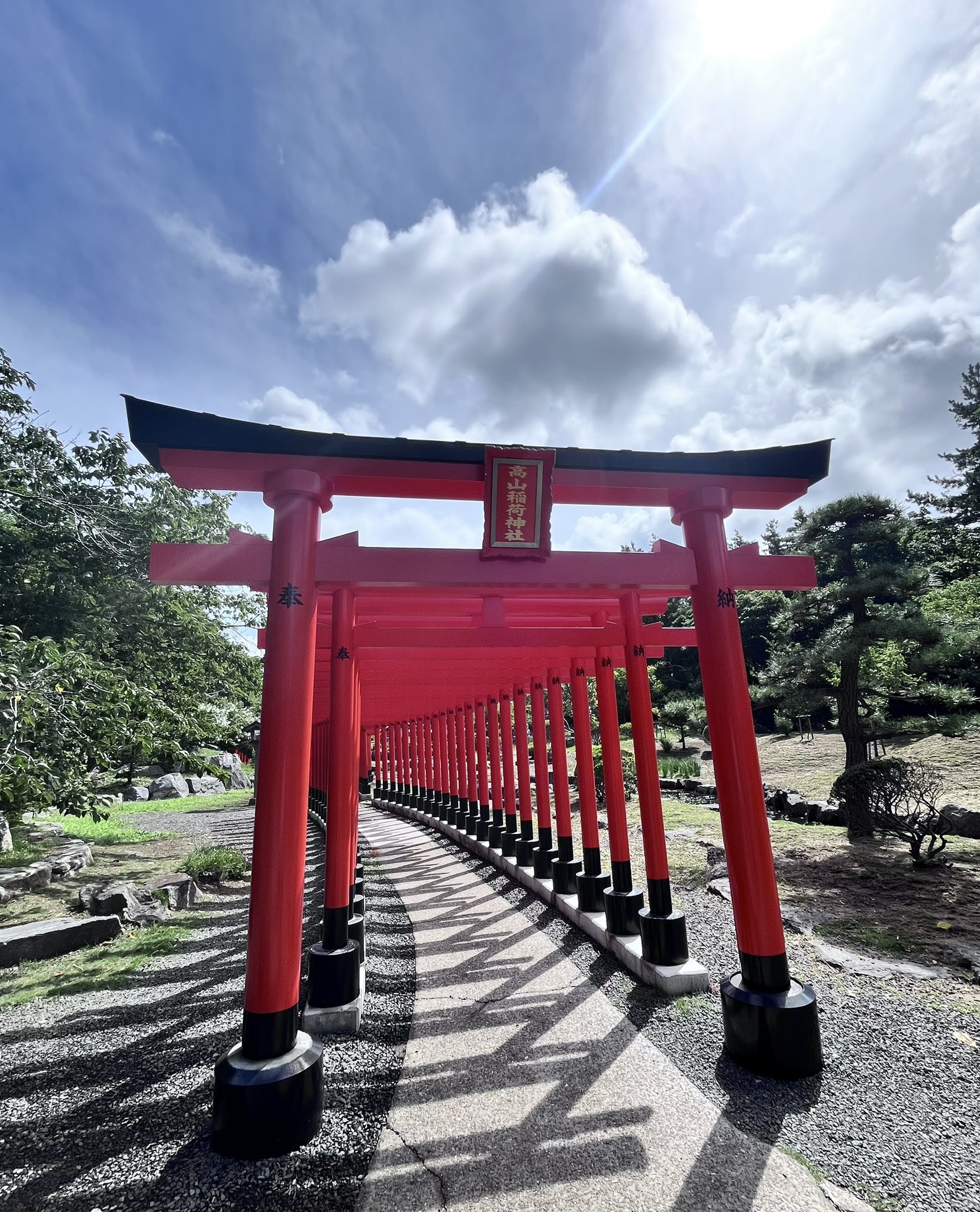 山の神 姓名 on X: 