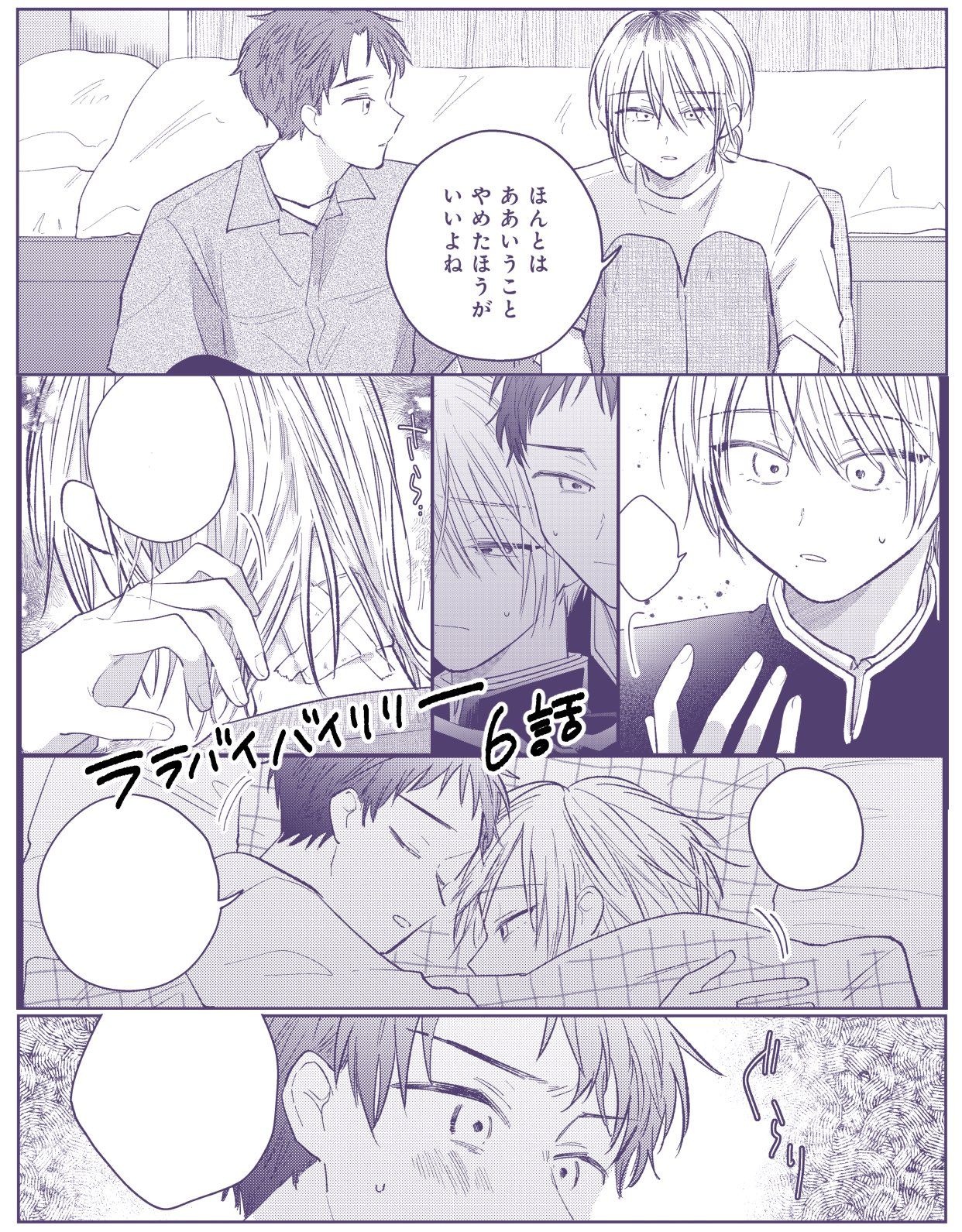 わが生活わが文學 わが (@w___gmm) / X