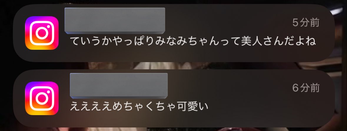 いま私はとても気分がいい