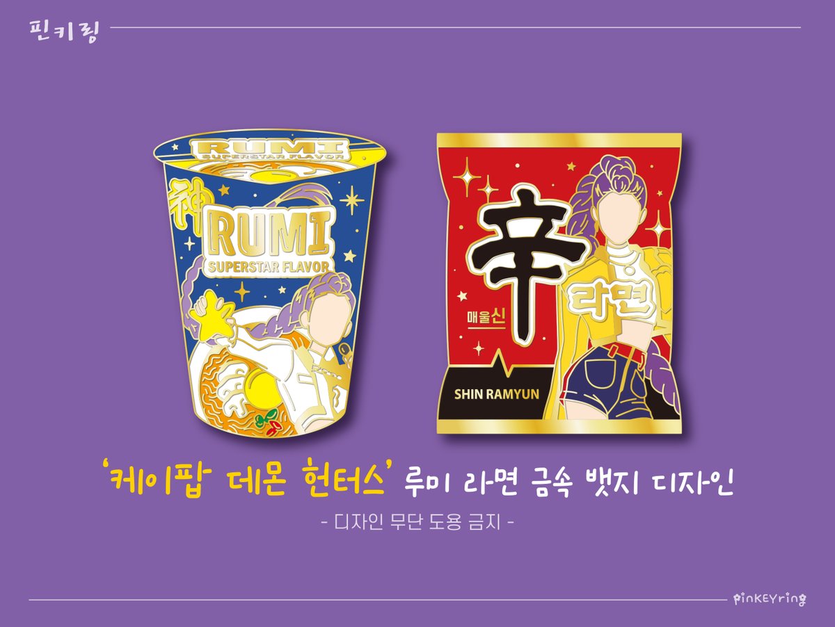 핀키링 tweet media