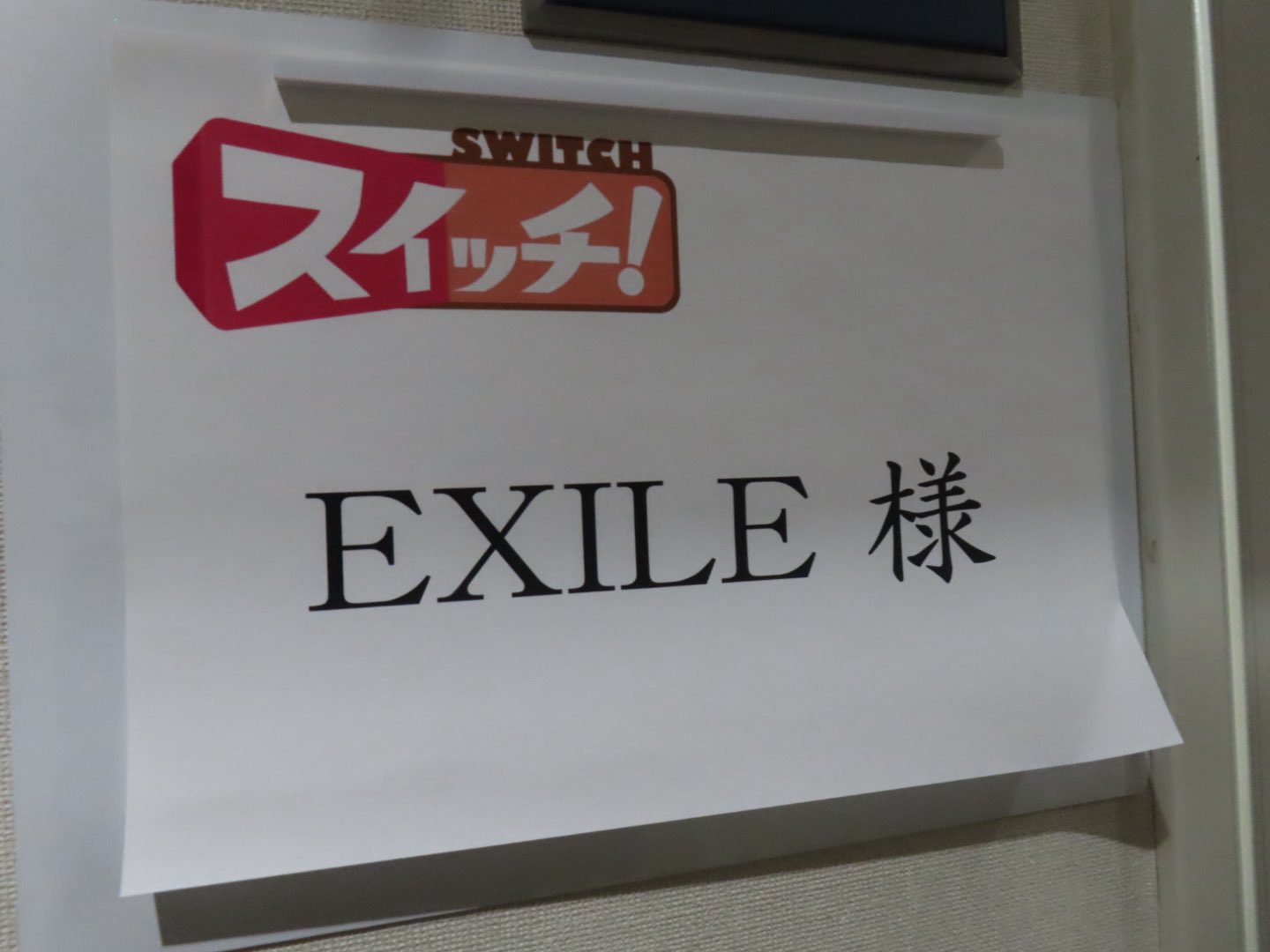 EXILE SHOKICHI サインT 購入前コメント必須 EXILE SHOKICHI サインT 購入前コメント必須 EXILE SHOKICHI